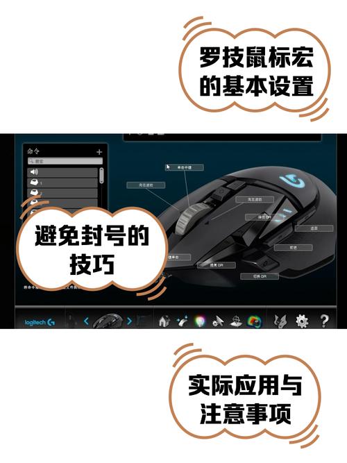 罗技lift罗技lift鼠标说明书