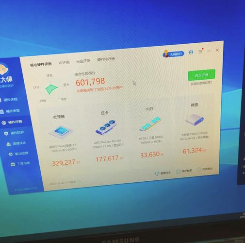 鲁大师显卡测评失败。