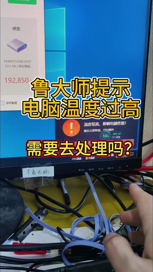 为什么电脑显卡用鲁大师检测不了为什么用鲁大师检测不了显卡性能