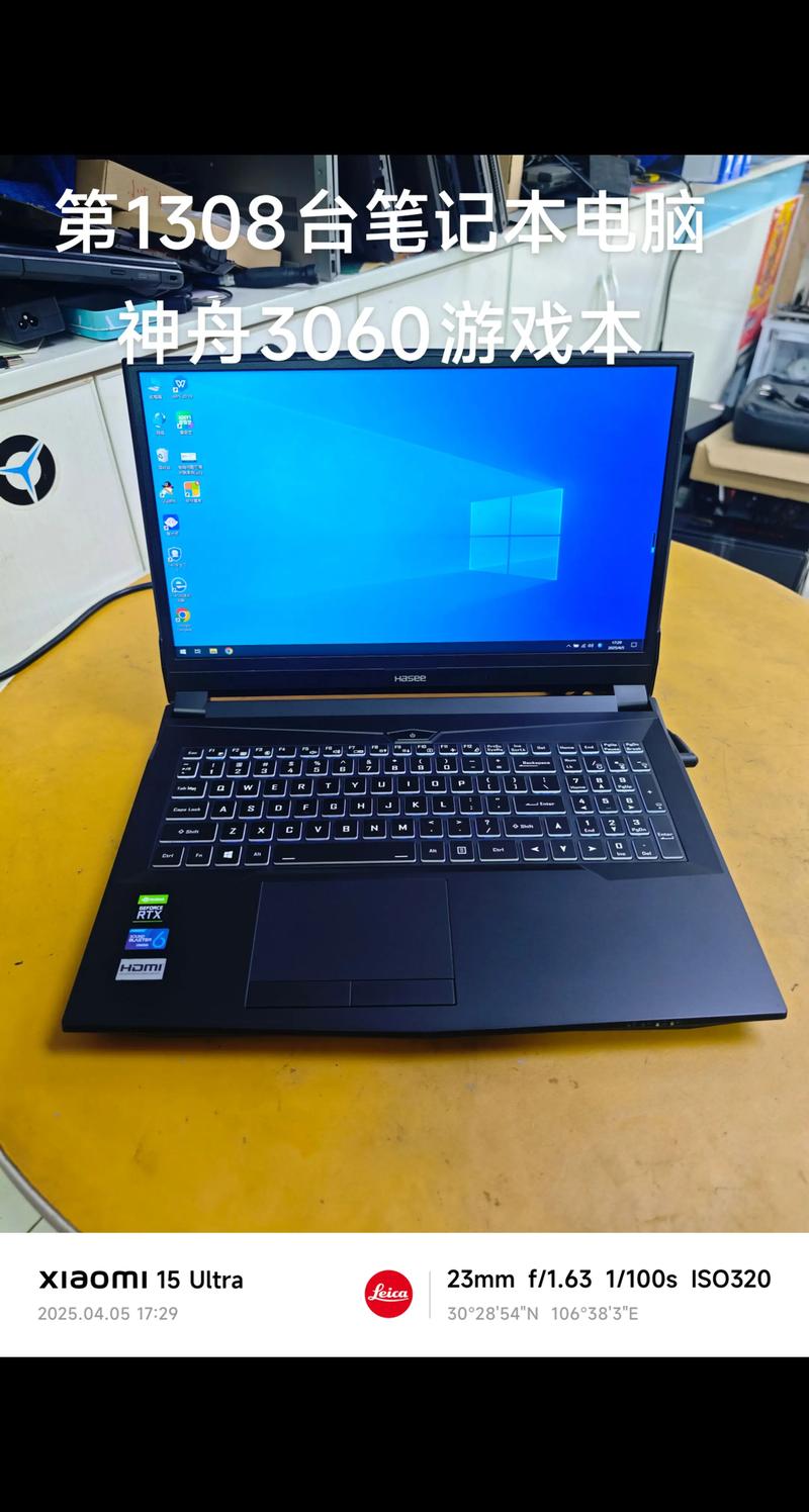 神舟笔记本电脑性价比神舟战神笔记本电脑质量怎么样