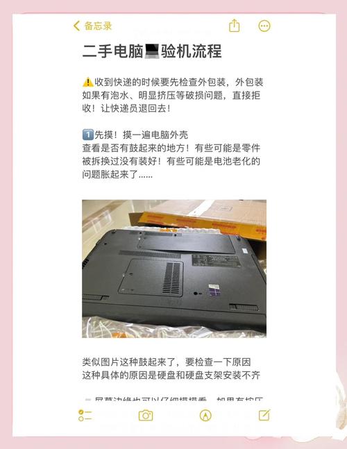 买二手电脑用什么检测怎么检查二手笔记本电脑的好坏