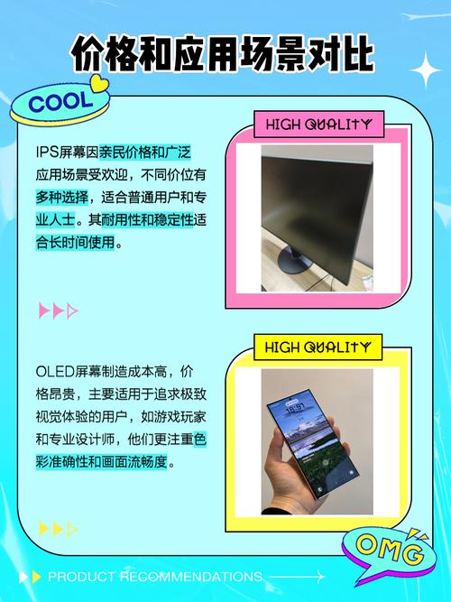 ltps和oled屏幕哪个耗电ltps和oled屏幕哪个好