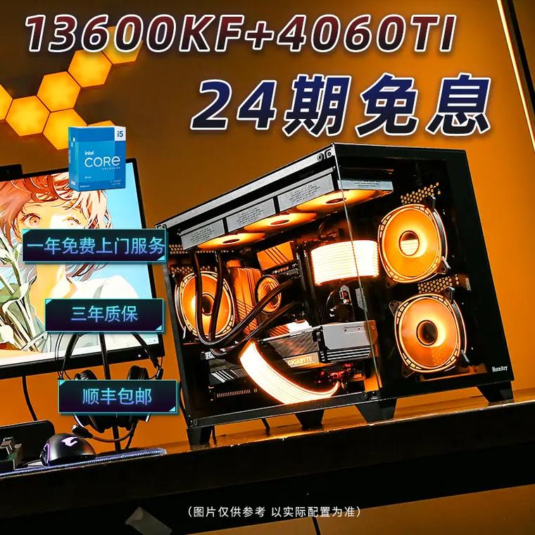 有什么办法能分期买电脑