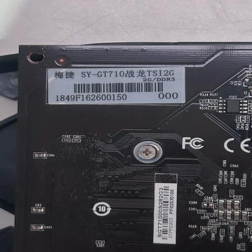 梅捷NVIDIA显卡驱动怎么更新