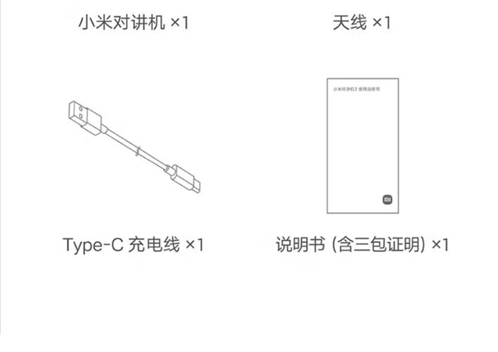 小米2s怎么用3g信号