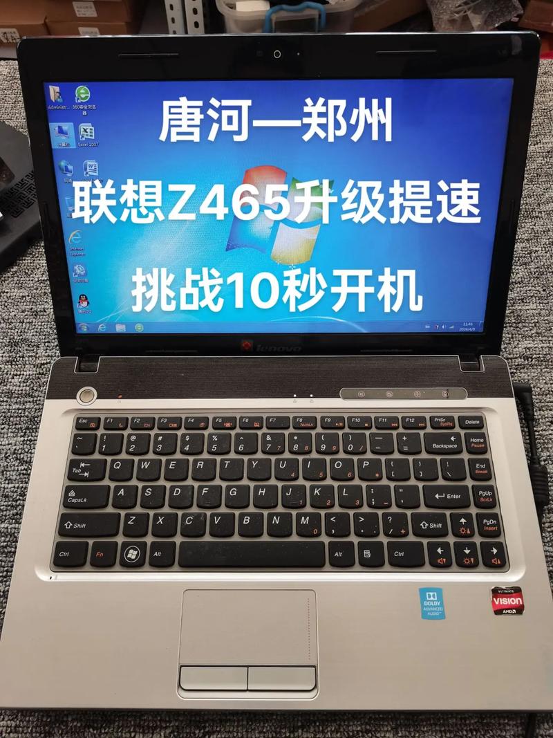 联想Z465散热量很大,用哪种散热器好?效果明显吗?还有现在打CF,街头篮球...