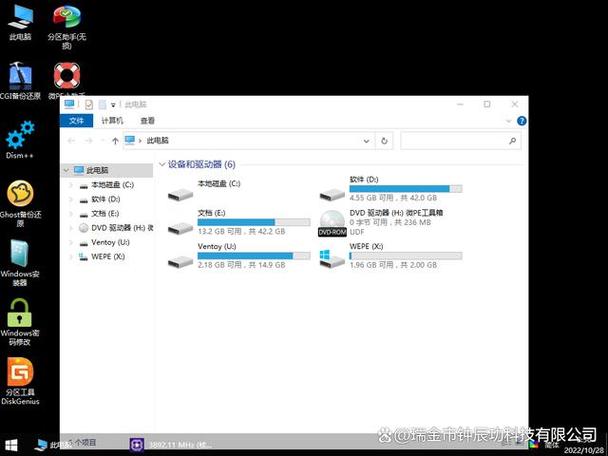 电脑系统引导文件损坏如何修理