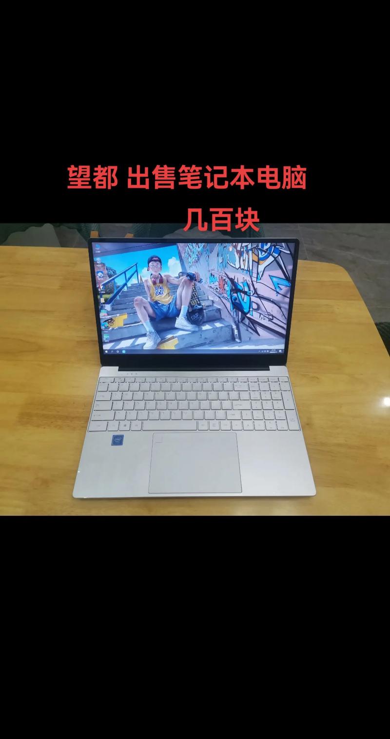 笔记本N5805是赛扬几代处理器?