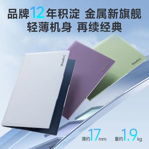 笔记本电脑处理器排名前十名(解析最强大的笔记本电脑处理器)