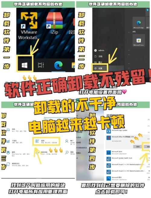 电脑怎么重新安装程序电脑怎样重新安装应用程序