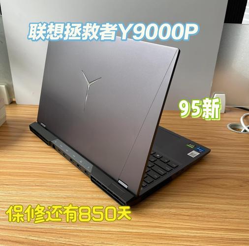 2016年联想玩游戏笔记本买什么值得