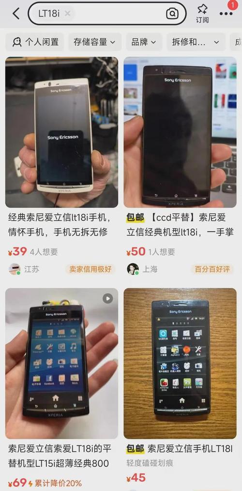 索尼爱立信w500c可以装多少歌曲?谁能够说一下?