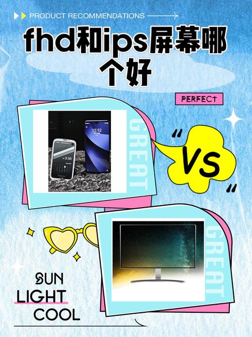 笔记本屏幕类型哪个好