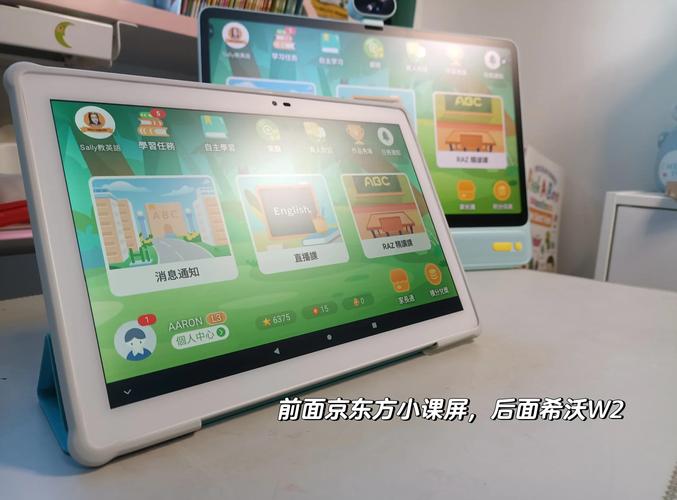 苹果平板和笔记本电脑有什么区别?