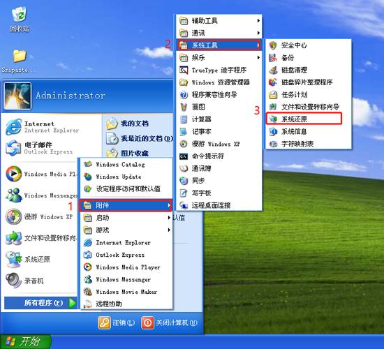 组装电脑怎么重做系统电脑怎么重装系统啊