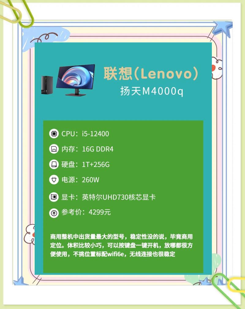 网购组装电脑哪个平台靠谱