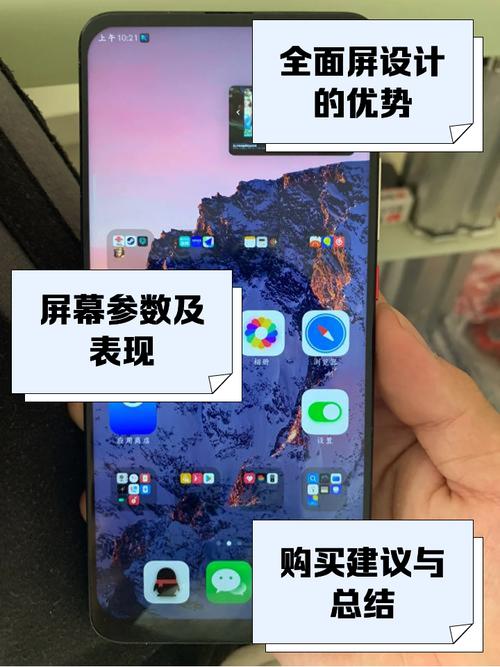 红米k30pro参数分析