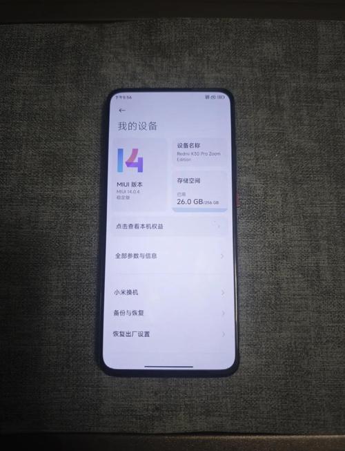 红米k30pro变焦版有多少赫兹屏幕触控采样率?