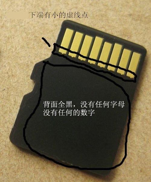 金士顿内存卡如何辨别真伪?