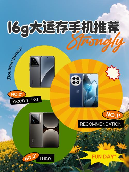 24g1t好还是16g1t好