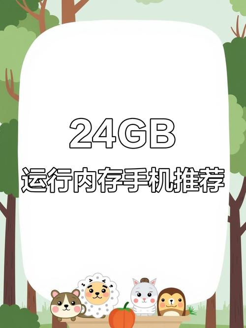 运行内存24g且没有微缝听筒的手机在不同人群中的受欢迎程度如何_百度...