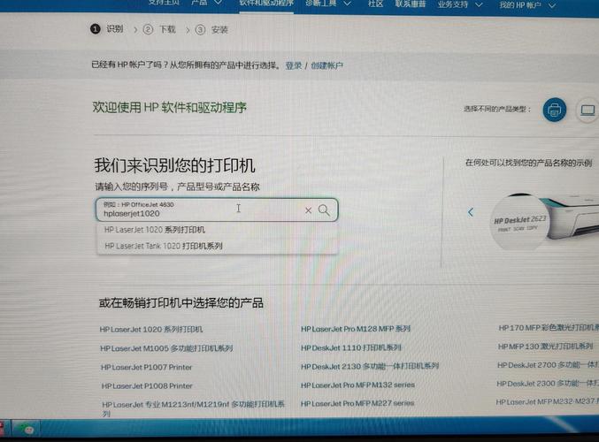 hpdx2708电脑如何装系统