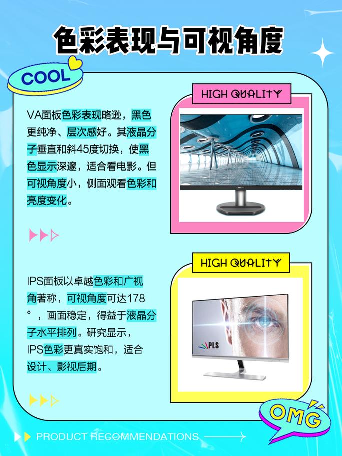 va屏伤眼还是ips伤眼,护眼显示器哪个品牌好?