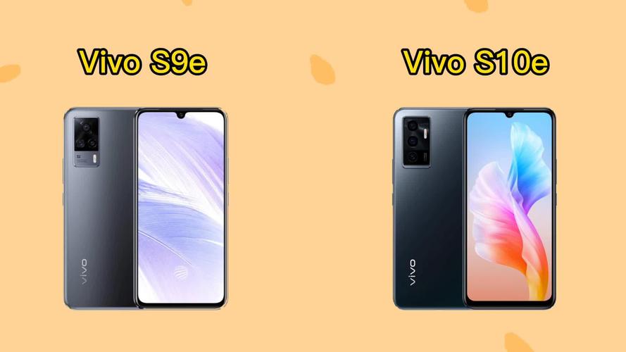 vivos10e和vivos9e哪个好?vivos10e和vivos9e区别对比
