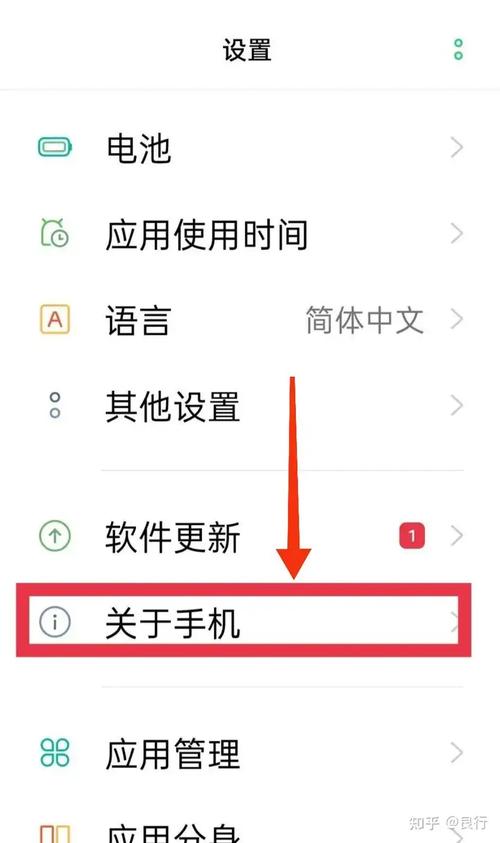 怎样打开usb调试模式