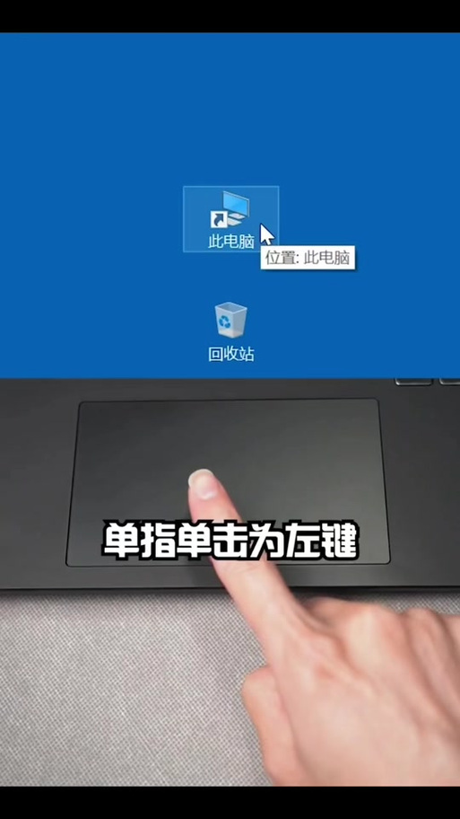 华硕笔记本怎么开摄像头给自己拍照?