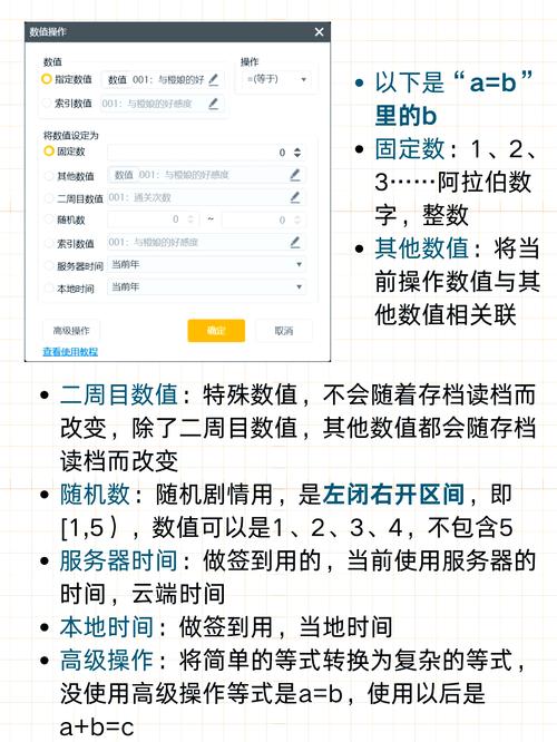 如何修改游戏数据