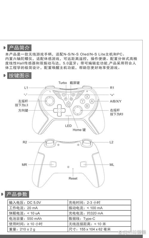 电脑如何安装xboxone手柄驱动