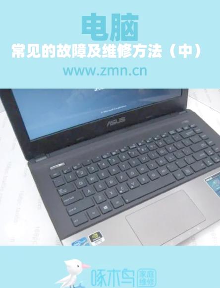 苹果电脑死机没有反应怎么办