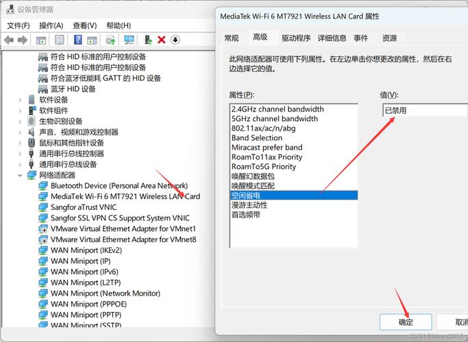 联想电脑无线网卡已关闭笔记本电脑的无线功能被关闭了但是打不开请问...