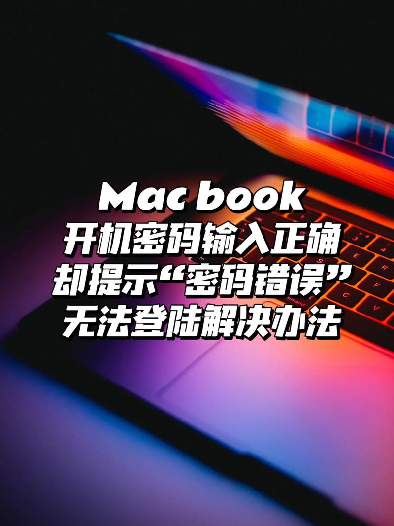 苹果无线键盘怎么连接电脑使用