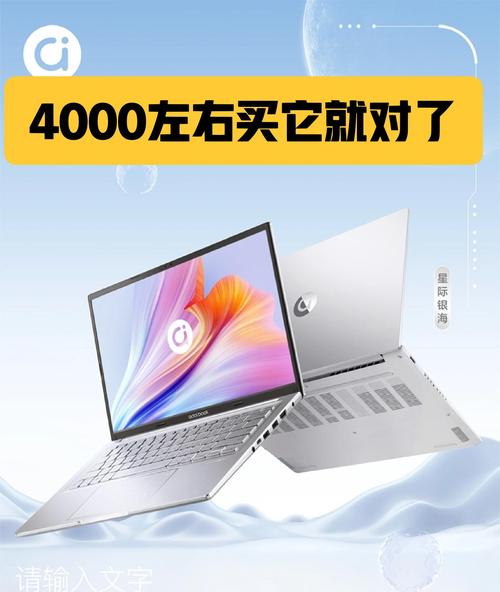 2023年商务办公笔记本更推荐哪一款?华硕a豆14办公性能怎么样?_百度...