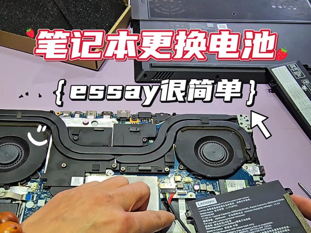 笔记本电脑的内存条可以换吗?