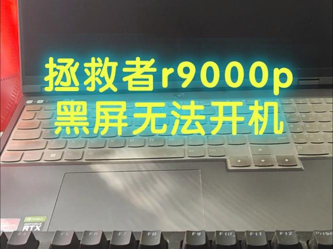 电脑为什么开机到窗口就黑屏