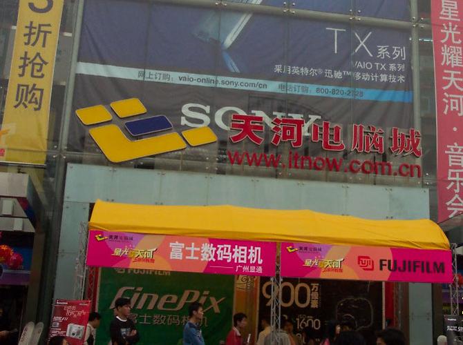 柳州电脑城在哪里柳州最大的电脑城在哪里