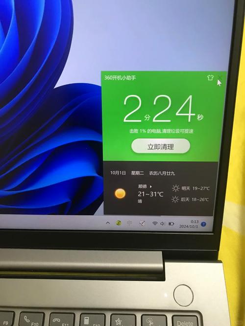 电脑开机速度越来越慢电脑开机突然变得很慢是怎么回事