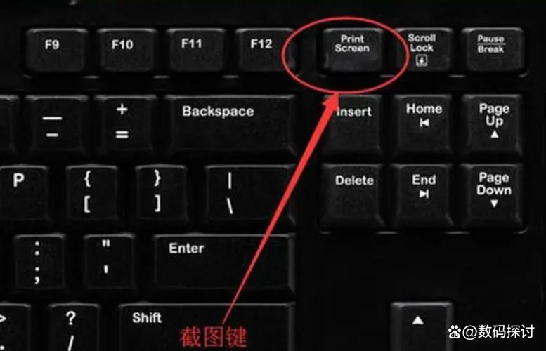 怎么设置和更改PC版QQ的截屏快捷键