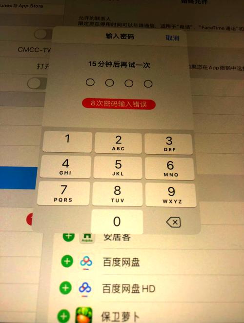 华为手机屏幕健康使用时间,忘记密码:“小学班主任是谁”的答案是什么...