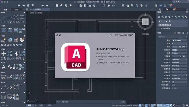 macbookpro能用cad吗