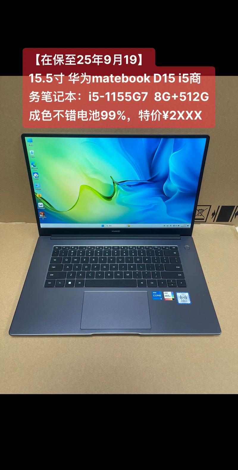 华为电脑和荣耀电脑的哪个好华为荣耀华硕这三个厂商的笔记本哪款好用...