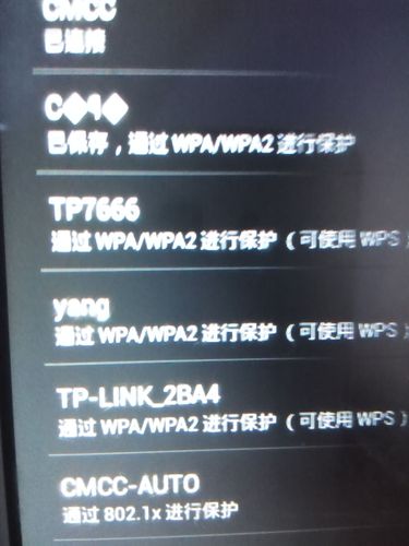 昂达平板电脑没有wifi昂达平板电脑连不上wifi