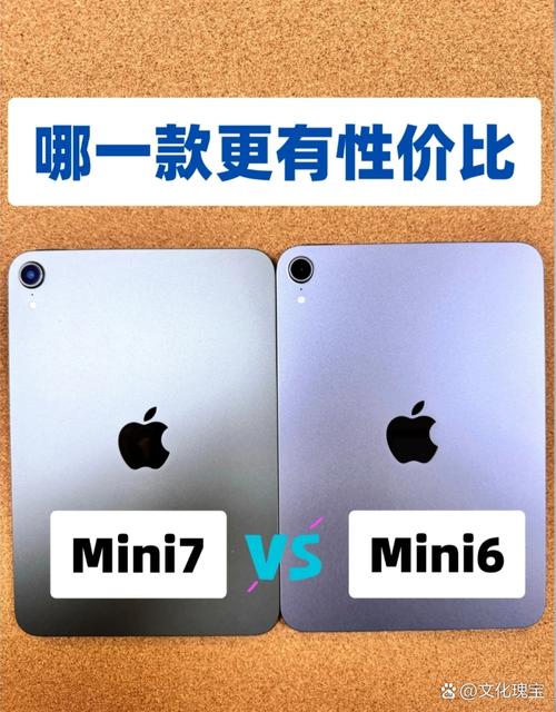 ipad和ipadmini大小对比