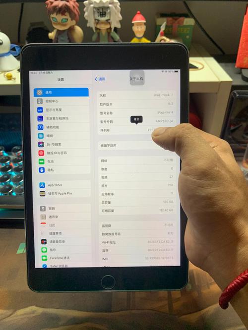 ipadmini4配置参数ipadmini4怎么样评测