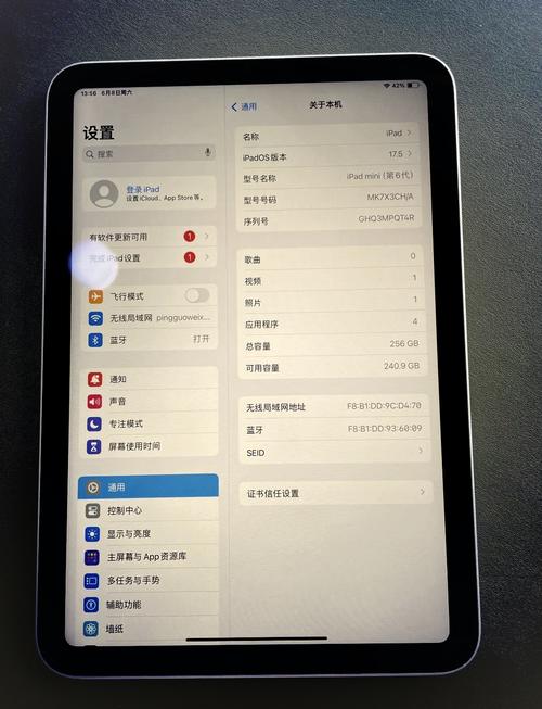 ipadmini6详细配置