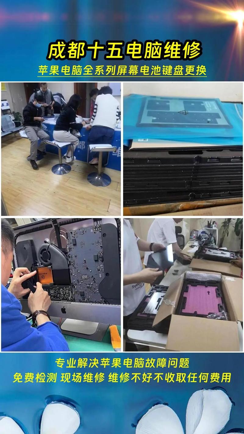 苹果笔记本官方维修(苹果笔记本官方维修点地址查询)