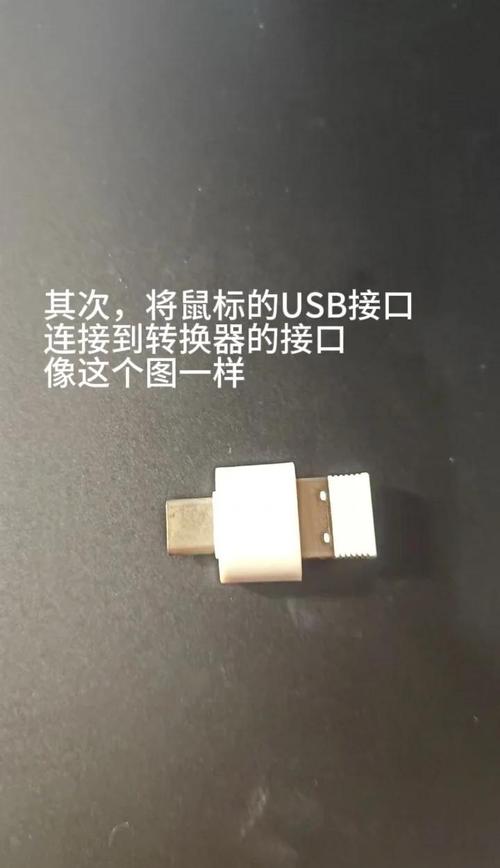 没有鼠标的电脑怎么连接无线鼠标无线鼠标如何连接电脑